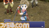 『FF4 ジ・アフター -月の帰還-』17周年。HP"2971"の理由は？ ファンサービス満点の『ファイナルファンタジーIV』後日談【今日は何の日？】