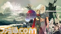 『FF4 ジ・アフター -月の帰還-』17周年。HP"2971"の理由は？ ファンサービス満点の『ファイナルファンタジーIV』後日談【今日は何の日？】