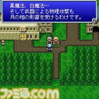 『FF4 ジ・アフター -月の帰還-』17周年。HP"2971"の理由は？ ファンサービス満点の『ファイナルファンタジーIV』後日談【今日は何の日？】