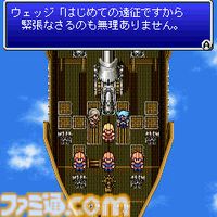 『FF4 ジ・アフター -月の帰還-』17周年。HP"2971"の理由は？ ファンサービス満点の『ファイナルファンタジーIV』後日談【今日は何の日？】