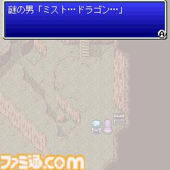『FF4 ジ・アフター -月の帰還-』17周年。HP"2971"の理由は？ ファンサービス満点の『ファイナルファンタジーIV』後日談【今日は何の日？】