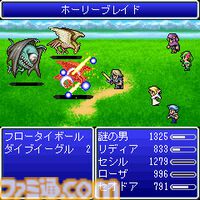 『FF4 ジ・アフター -月の帰還-』17周年。HP"2971"の理由は？ ファンサービス満点の『ファイナルファンタジーIV』後日談【今日は何の日？】
