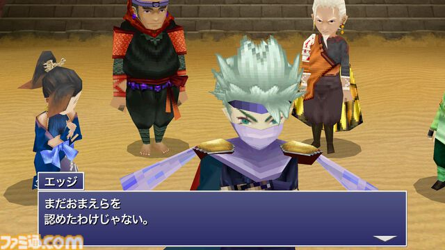 『FF4 ジ・アフター -月の帰還-』17周年。HP"2971"の理由は？ ファンサービス満点の『ファイナルファンタジーIV』後日談【今日は何の日？】