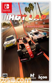 『ホットラップ レーシング』Switch版が7月25日に発売。時代を代表する名車で実在コースを走行できるリアルレースゲーム