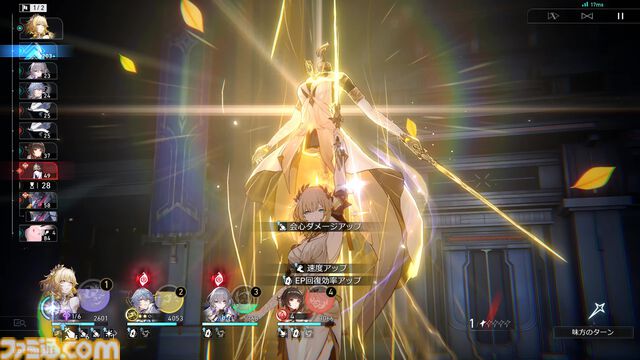 【崩壊スターレイル】アグライアが無限行動！アグライアと相性の良いパーティーを紹介【プレイログ#150】