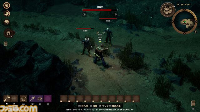 クトゥルフ協力サバイバル『RailGods of Hysterra』無料体験版が配信スタート。怪物列車に生贄を捧げ、旧き神を討ち滅ぼせ