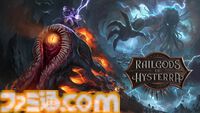 クトゥルフ協力サバイバル『RailGods of Hysterra』無料体験版が配信スタート。怪物列車に生贄を捧げ、旧き神を討ち滅ぼせ