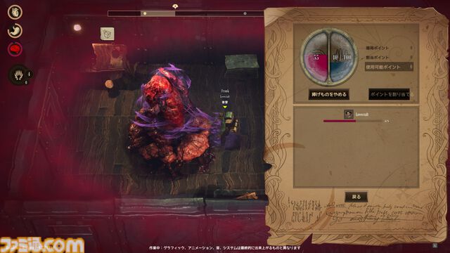 クトゥルフ協力サバイバル『RailGods of Hysterra』無料体験版が配信スタート。怪物列車に生贄を捧げ、旧き神を討ち滅ぼせ