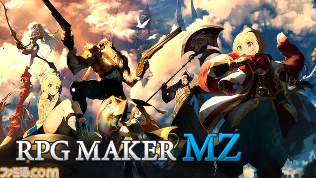 『RPGツクールMZ』最大55%オフで3950円に。『アクションゲームツクールMV』は最大84%オフで1650円になるセール開始