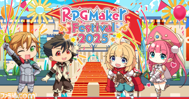 『RPGツクールMZ』最大55%オフで3950円に。『アクションゲームツクールMV』は最大84%オフで1650円になるセール開始