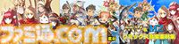 『RPGツクールMZ』最大55%オフで3950円に。『アクションゲームツクールMV』は最大84%オフで1650円になるセール開始