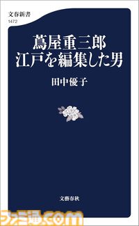 Kindleで『ドカ食いダイスキ！ もちづきさん』『ふかふかダンジョン攻略記』『落第忍者乱太郎 ドクタケ忍者隊 最強の軍師』が30％ポイント還元中