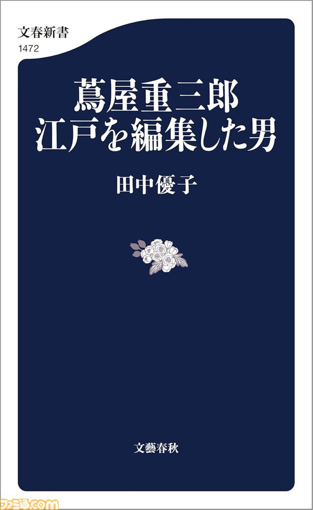 Kindleで『ドカ食いダイスキ！ もちづきさん』『ふかふかダンジョン攻略記』『落第忍者乱太郎 ドクタケ忍者隊 最強の軍師』が30％ポイント還元中