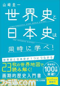 Kindleで『ドカ食いダイスキ！ もちづきさん』『ふかふかダンジョン攻略記』『落第忍者乱太郎 ドクタケ忍者隊 最強の軍師』が30％ポイント還元中