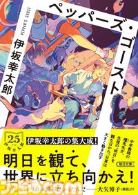 Kindleで『ドカ食いダイスキ！ もちづきさん』『ふかふかダンジョン攻略記』『落第忍者乱太郎 ドクタケ忍者隊 最強の軍師』が30％ポイント還元中