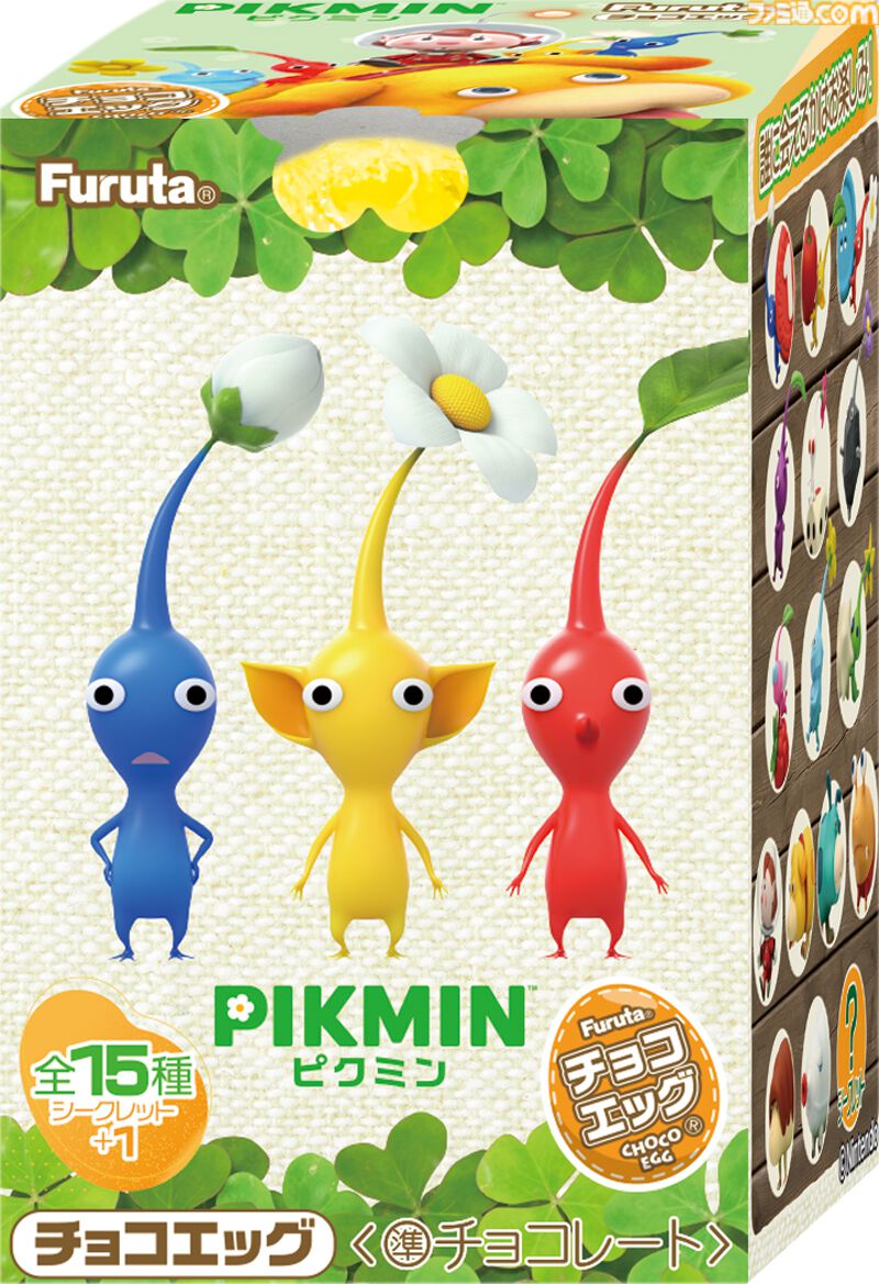 『ピクミン』チョコエッグが想定以上の売れ行きで不足状態に。フルタ製菓は再発売に向けて検討