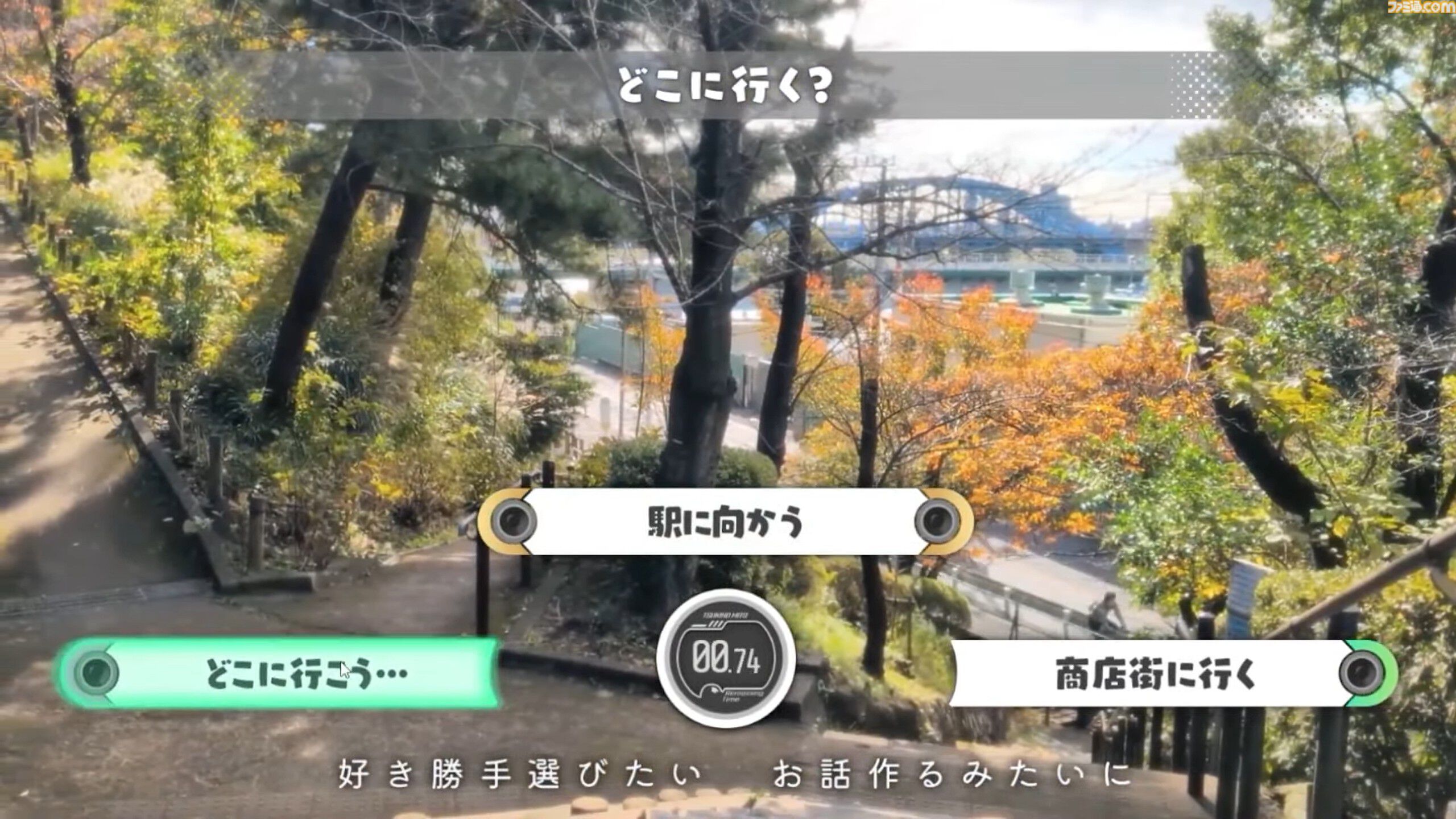 月ノ美兎オリジナルゲーム『アルクマルチバース』は選択次第で曲の内容すら変化する“インタラクティブMV”。2月12日朝11時より無料体験版を公開