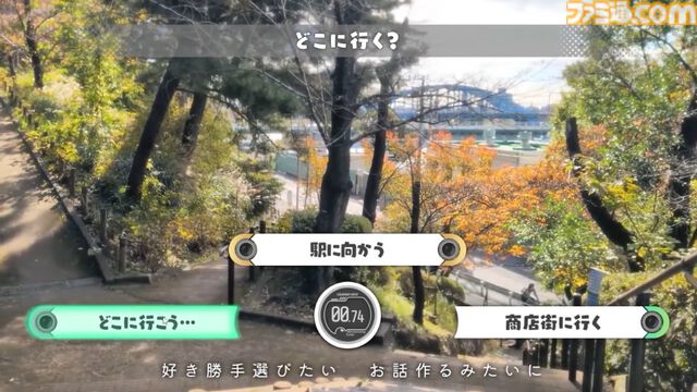 月ノ美兎オリジナルゲーム『アルクマルチバース』は選択次第で曲の内容すら変化する“インタラクティブMV”。2月12日朝11時より無料体験版を公開