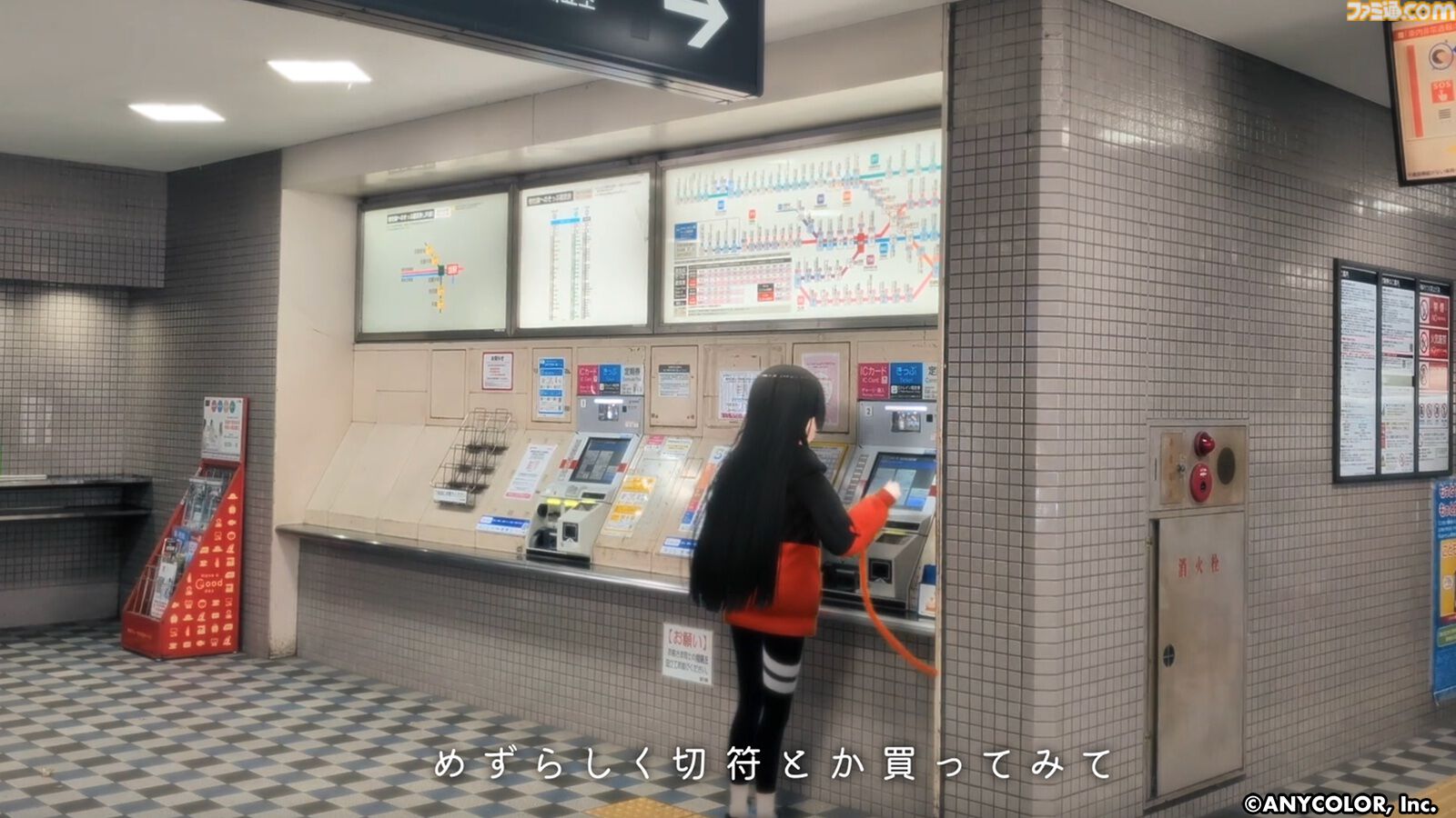 月ノ美兎オリジナルゲーム『アルクマルチバース』は選択次第で曲の内容すら変化する“インタラクティブMV”。2月12日朝11時より無料体験版を公開