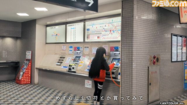 月ノ美兎オリジナルゲーム『アルクマルチバース』は選択次第で曲の内容すら変化する“インタラクティブMV”。2月12日朝11時より無料体験版を公開