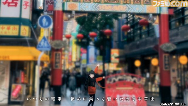 月ノ美兎オリジナルゲーム『アルクマルチバース』は選択次第で曲の内容すら変化する“インタラクティブMV”。2月12日朝11時より無料体験版を公開