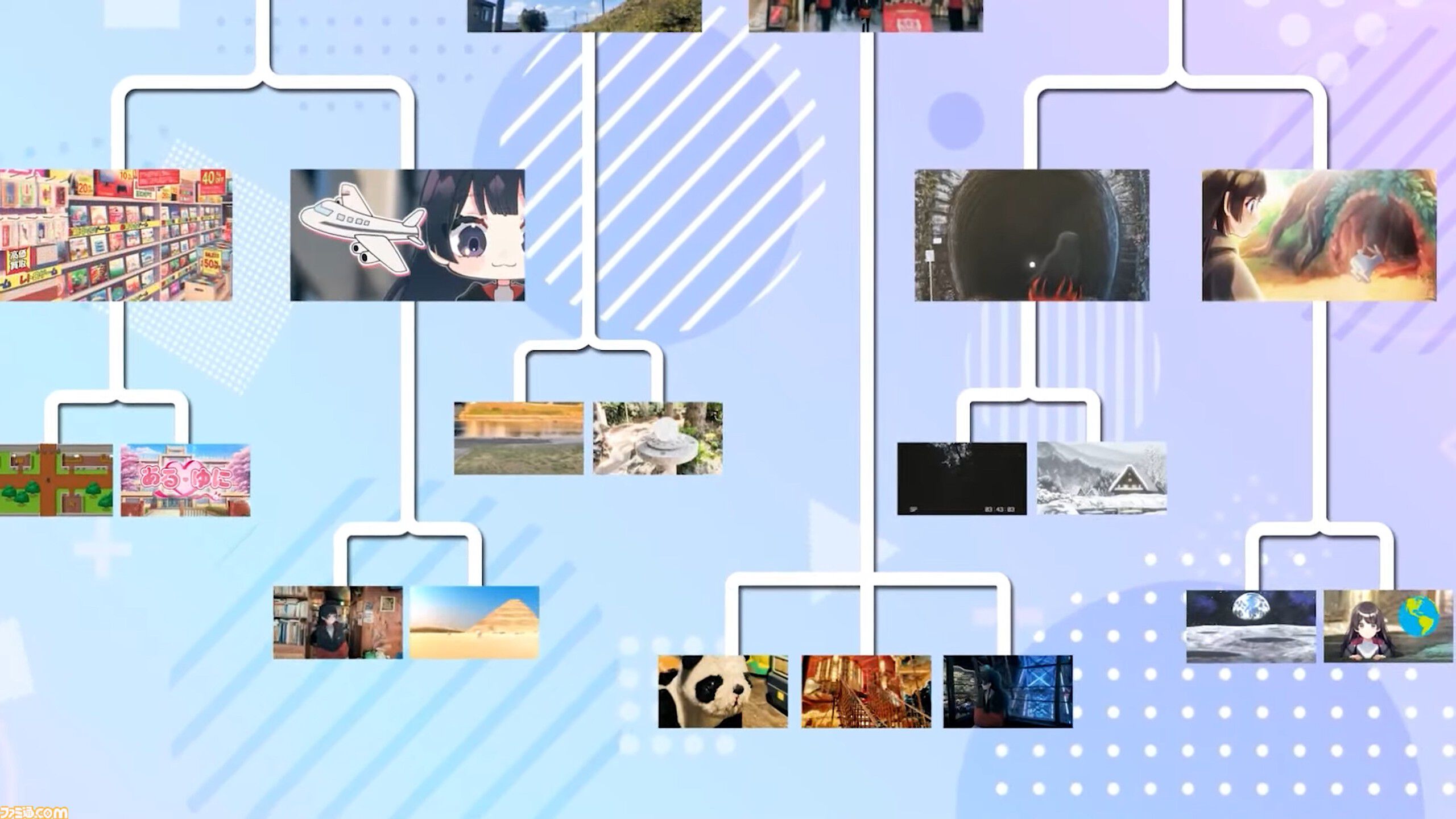 月ノ美兎オリジナルゲーム『アルクマルチバース』は選択次第で曲の内容すら変化する“インタラクティブMV”。2月12日朝11時より無料体験版を公開