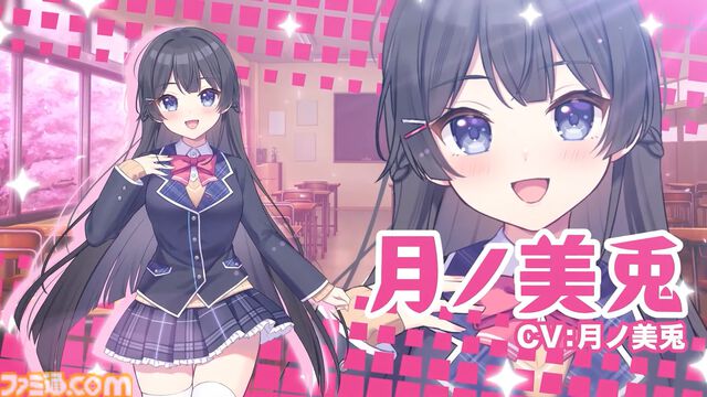月ノ美兎オリジナルゲーム『アルクマルチバース』は選択次第で曲の内容すら変化する“インタラクティブMV”。2月12日朝11時より無料体験版を公開