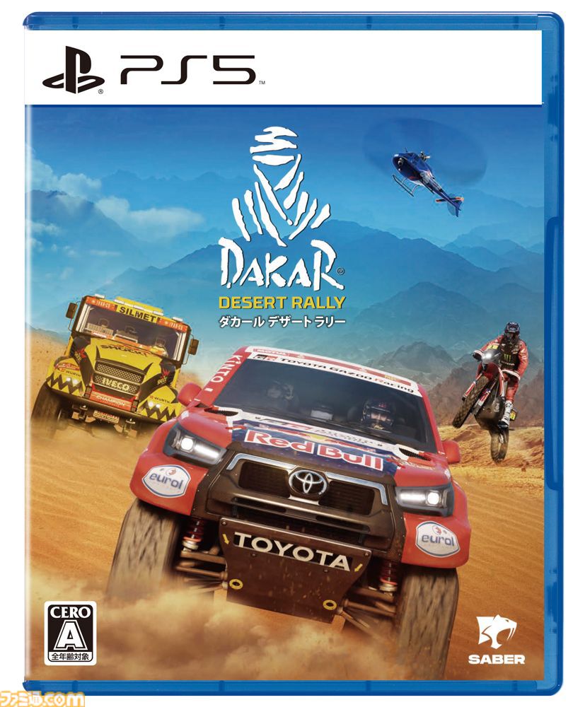 『ダカール・デザート・ラリー』“USA ツアー”を含む4つのDLCが配信開始。グランドキャニオン、ネバダ砂漠など北米のランドマークに影響を受けた新マップが登場