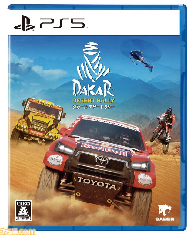 『ダカール・デザート・ラリー』“USA ツアー”を含む4つのDLCが配信開始。グランドキャニオン、ネバダ砂漠など北米のランドマークに影響を受けた新マップが登場
