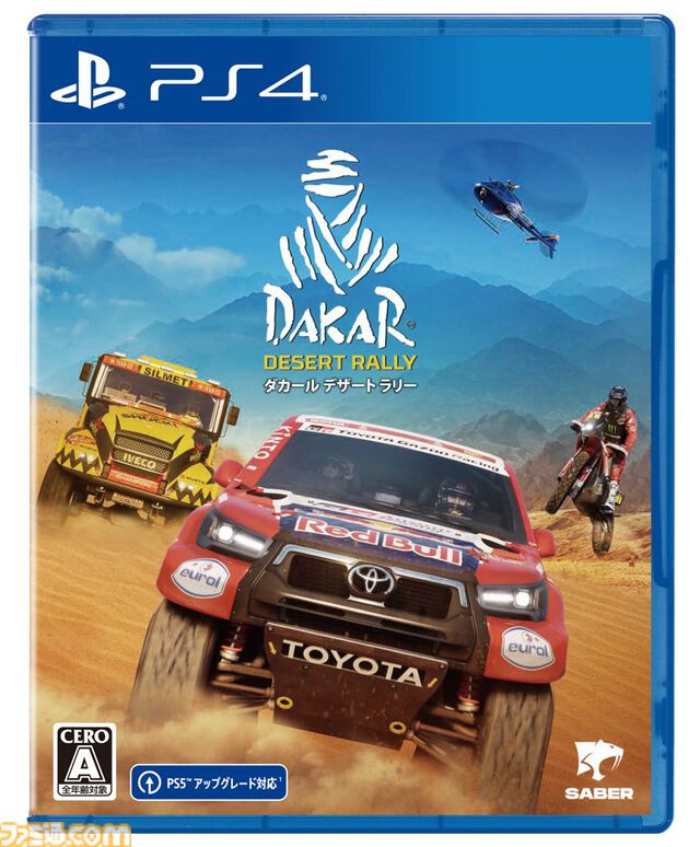 『ダカール・デザート・ラリー』“USA ツアー”を含む4つのDLCが配信開始。グランドキャニオン、ネバダ砂漠など北米のランドマークに影響を受けた新マップが登場