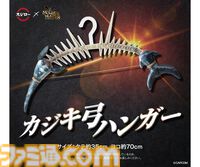 『モンハン』×スシローのコラボは本日（2/12）から開催。限定すし、回復薬風ボトル付きドリンクが登場。フルフルのティッシュケースやカジキ弓ハンガーも当たる