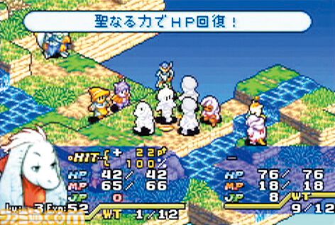 FFT』の続編『FFタクティクス アドバンス』が発売された日。『FF12』へ