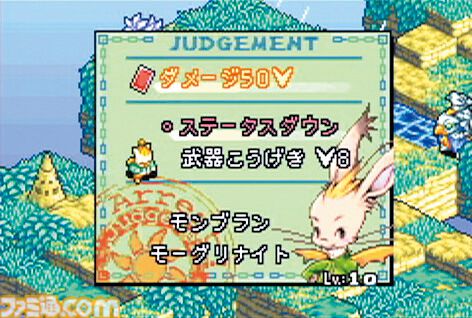 FFT』の続編『FFタクティクス アドバンス』が発売された日。『FF12』へ