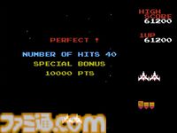 ファミコン版『ギャラガ』40周年。捕虜の自機を救出してパワーアップする“デュアルファイター”がカッコいい、ロングヒットした80年代シューティングの家庭用移植作【今日は何の日？】