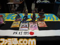 【スト6】SFL2024グランドファイナルを制したのはGood 8 Squad！ ガチくん、ぷげら、カワノ、YHC-餅選手の勝利インタビューもお届け