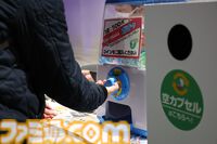 【スト6】SFL2024グランドファイナルを制したのはGood 8 Squad！ ガチくん、ぷげら、カワノ、YHC-餅選手の勝利インタビューもお届け