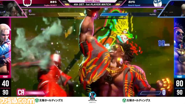 【スト6】SFL2024グランドファイナルを制したのはGood 8 Squad！ ガチくん、ぷげら、カワノ、YHC-餅選手の勝利インタビューもお届け