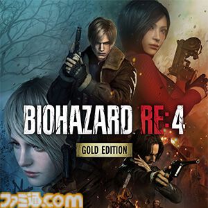 『モンハンライズ』75％オフ、『スト6』34％オフ、『バイオ RE:4』25％オフに。カプコンのGWセールがニンテンドーeショップ、PSストアほかで開催