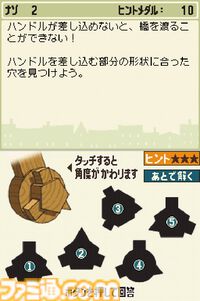 『レイトン教授と不思議な町』が発売された日。「ナゾ解明！」が気持ちいいナゾトキ・ファンタジーアドベンチャー【今日は何の日？】