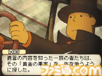 『レイトン教授と不思議な町』が発売された日。「ナゾ解明！」が気持ちいいナゾトキ・ファンタジーアドベンチャー【今日は何の日？】