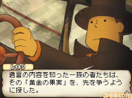 『レイトン教授と不思議な町』が発売された日。「ナゾ解明！」が気持ちいいナゾトキ・ファンタジーアドベンチャー【今日は何の日？】