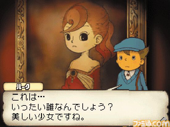 『レイトン教授と不思議な町』が発売された日。「ナゾ解明！」が気持ちいいナゾトキ・ファンタジーアドベンチャー【今日は何の日？】