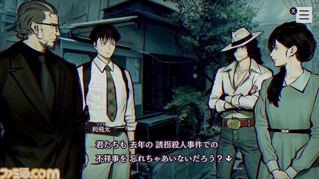 『ロマサガ2リメイク』Switch版が最安値更新の4774円（30%オフ）に。『パラノマサイト』『ドラえもんのどら焼き屋さん物語』も対象のSwitchセールが2月13日開催