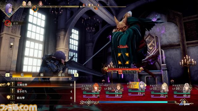 『ロマサガ2リメイク』Switch版が最安値更新の4774円（30%オフ）に。『パラノマサイト』『ドラえもんのどら焼き屋さん物語』も対象のSwitchセールが2月13日開催