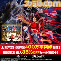 『ONE PIECE 海賊無双4』新規参戦キャラクターを決めるアンケートを開始。エネル、ビビ&カルー、カクなど23体のキャラクターが対象に
