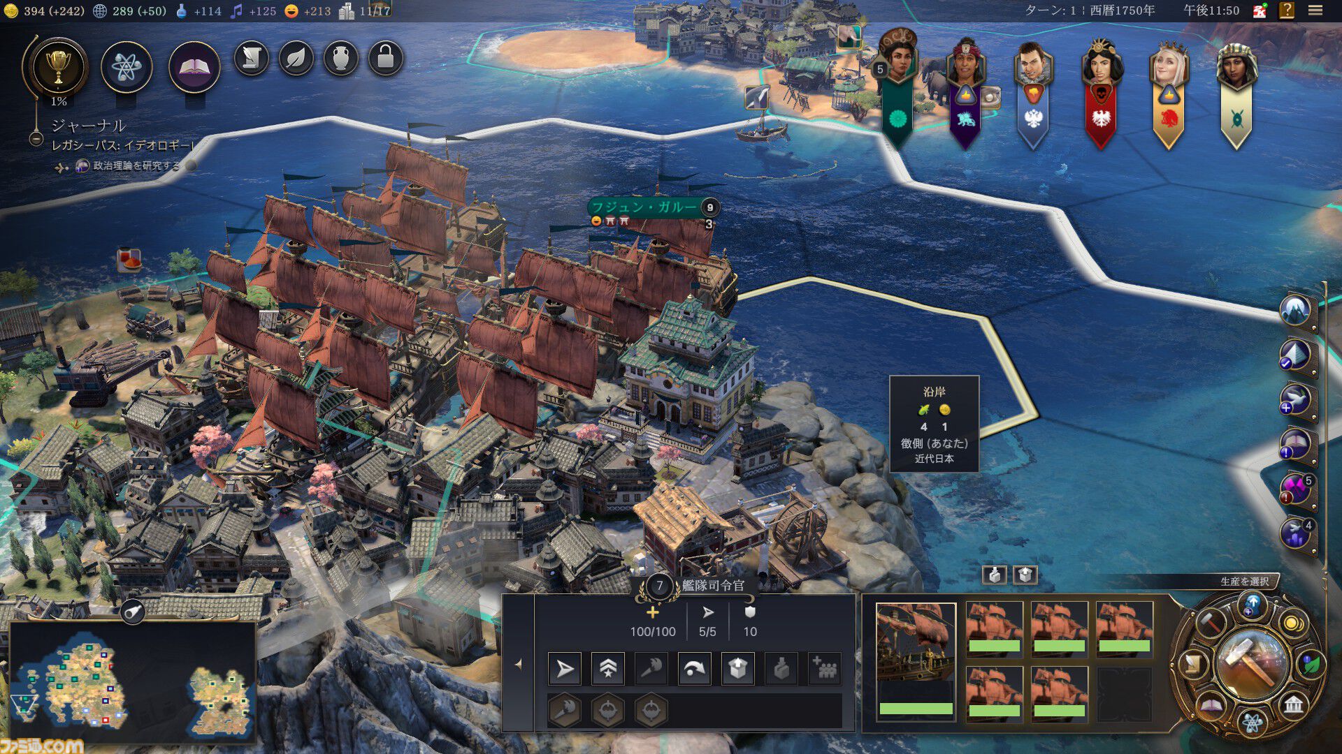 【CIV7】『シヴィライゼーション VII』は王道プレイやユニークなプレイスタイルもお好み次第。近代で戦艦縛りの大艦巨砲主義リプレイをお届け！ 戦艦だけで軍事的勝利を収めることはできるのか……!?