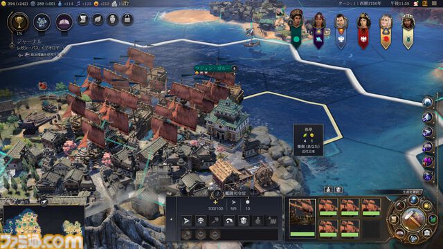 【CIV7】『シヴィライゼーション VII』は王道プレイやユニークなプレイスタイルもお好み次第。近代で戦艦縛りの大艦巨砲主義リプレイをお届け！ 戦艦だけで軍事的勝利を収めることはできるのか……!?