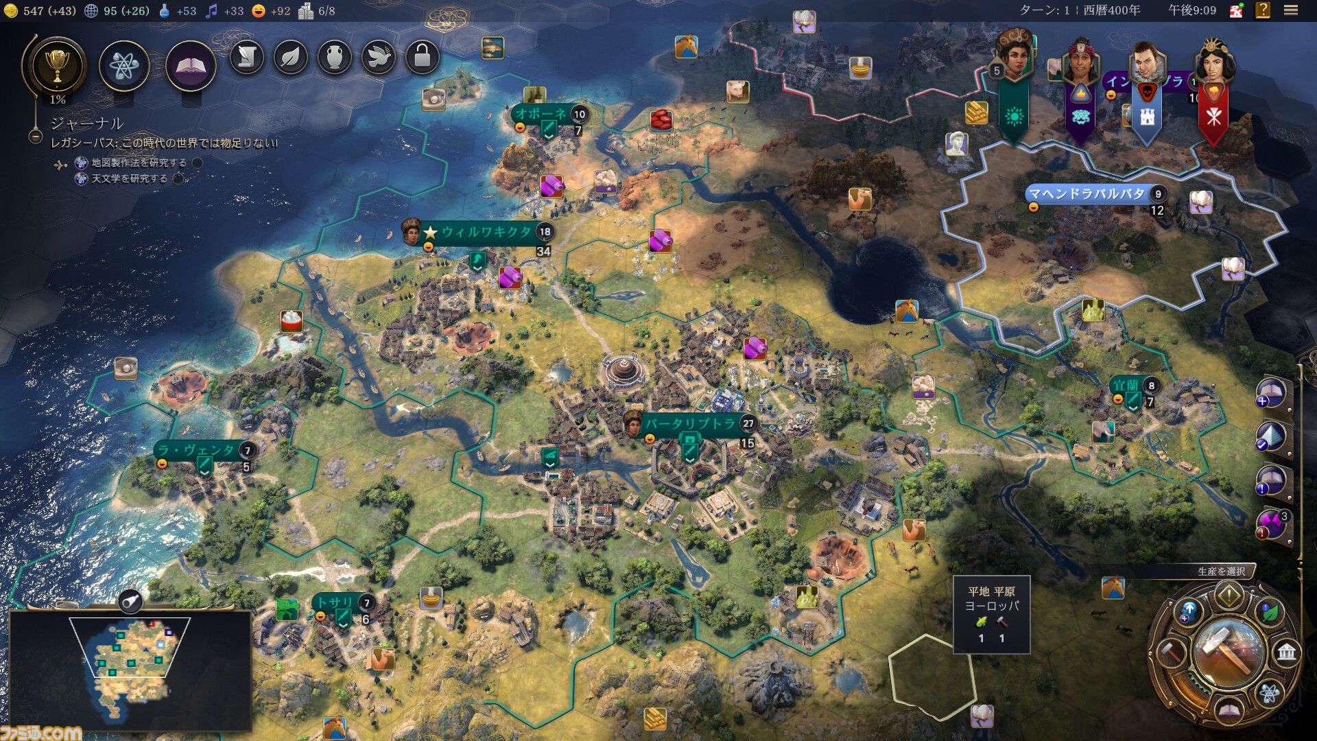 【CIV7】『シヴィライゼーション VII』は王道プレイやユニークなプレイスタイルもお好み次第。近代で戦艦縛りの大艦巨砲主義リプレイをお届け！ 戦艦だけで軍事的勝利を収めることはできるのか……!?