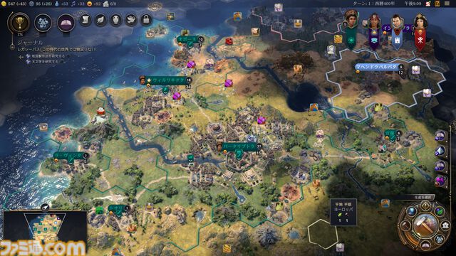 【CIV7】『シヴィライゼーション VII』は王道プレイやユニークなプレイスタイルもお好み次第。近代で戦艦縛りの大艦巨砲主義リプレイをお届け！ 戦艦だけで軍事的勝利を収めることはできるのか……!?