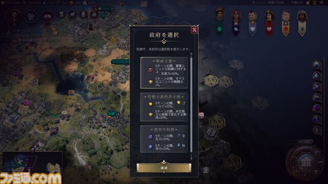 【CIV7】『シヴィライゼーション VII』は王道プレイやユニークなプレイスタイルもお好み次第。近代で戦艦縛りの大艦巨砲主義リプレイをお届け！ 戦艦だけで軍事的勝利を収めることはできるのか……!?
